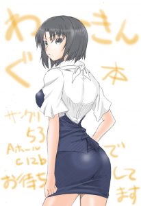 白藤杏子のエロ画像（WORKING!!）58