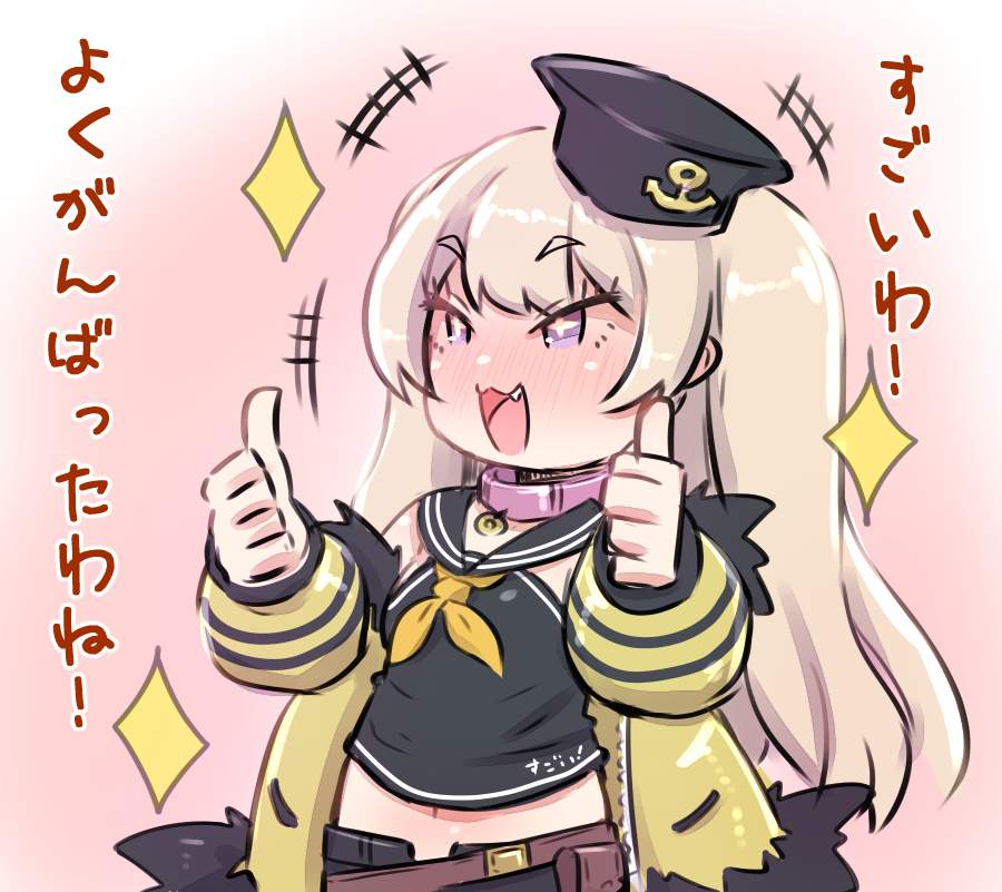 【画像あり】バッチが闇風俗で本番解禁www(アズールレーン)