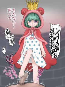 シュガーのエロ画像（ワンピース）49