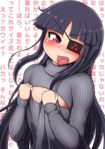 未来のエロ画像（閃乱カグラ）33