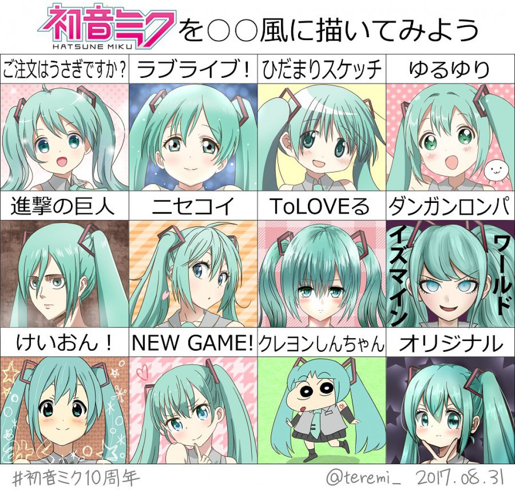 【エロ画像】ボーカロイドのエロコスプレの参考にしたくなる初音ミクのキャラクター画像