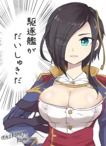 アーク・ロイヤルのエロ画像（アズールレーン）22