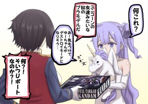 アーク・ロイヤルのエロ画像（アズールレーン）18