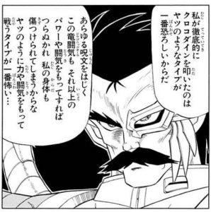 シャトラのエロ画像（グランブルーファンタジー）38