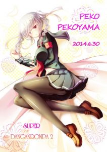 辺古山ペコのエロ画像（ダンガンロンパ）40