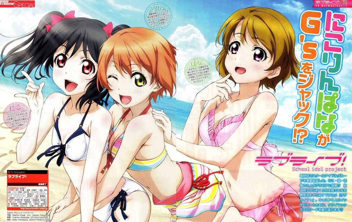 【ラブライブ！】矢澤にことハメハメ濃厚Ｈがしたくなる二次エロ画像