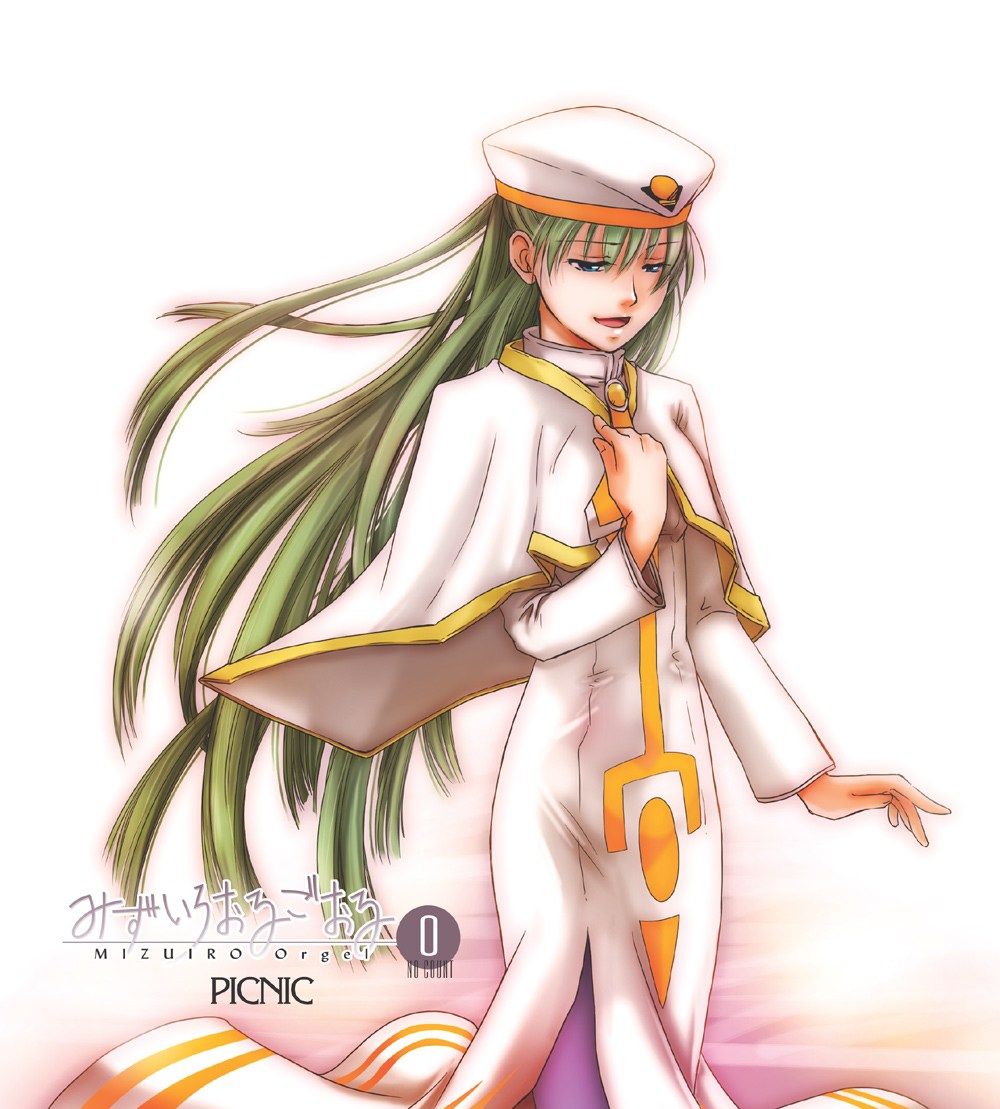 【ARIA】アリス・キャロルのhentai二次エロ画像まとめ