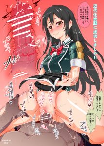 筑摩のエロ画像（艦隊これくしょん）4