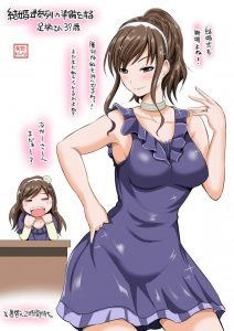 足柄のエロ画像（艦隊これくしょん）45