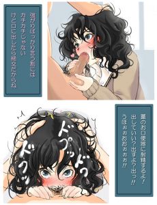 棚町薫のエロ画像（アマガミ）47