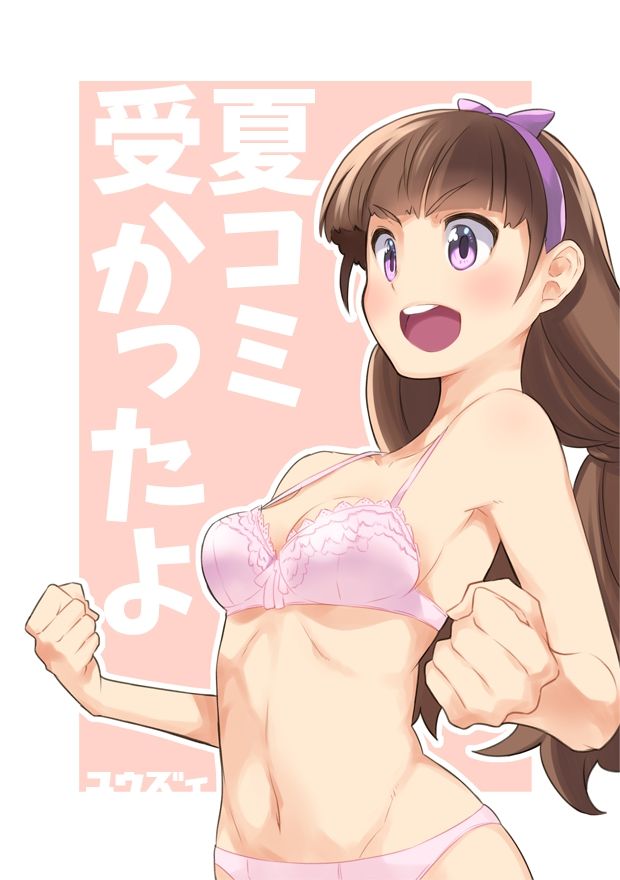 【エロ画像】天ノ川きららとエッチする妄想をしたときにありがちな展開！(プリキュア)