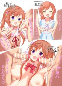 モカのエロ画像（ご注文はうさぎですか？）30
