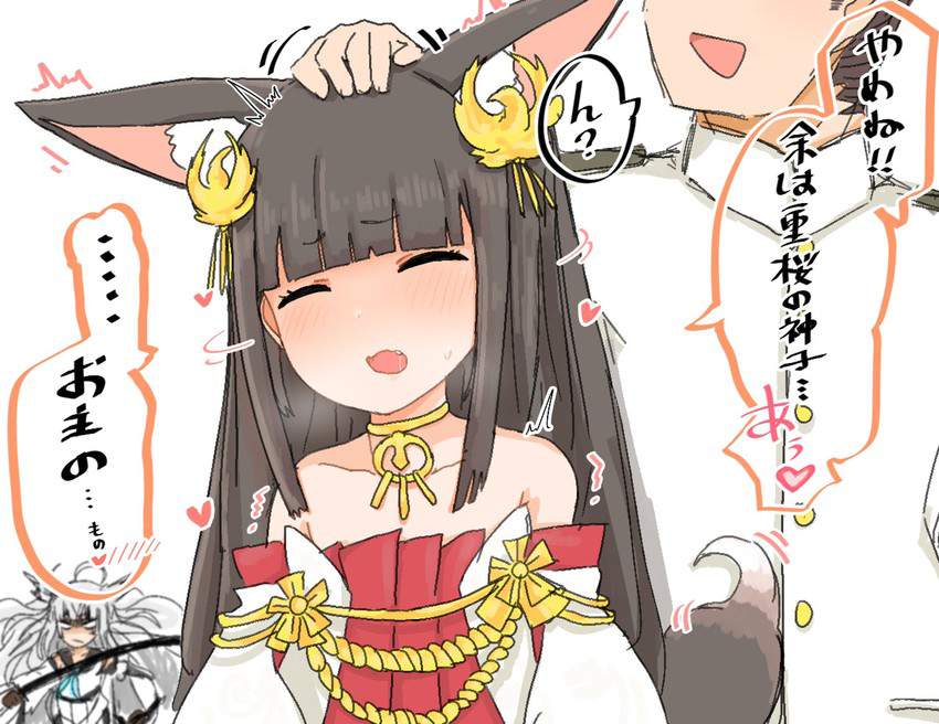 【エロ画像】アズールレーン 長門と漫画みたいなＨがしたくなる抜きヌキ二次エロ画像