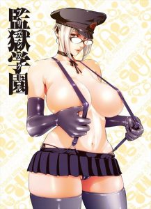 白木芽衣子のエロ画像（監獄学園）32