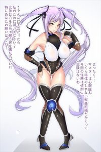 エウリュアレのエロ画像（Fate Grand Order）32