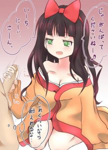 宇治松千夜のエロ画像（ご注文はうさぎですか？）12