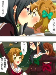 川島緑輝のエロ画像（響け！ユーフォニアム）14