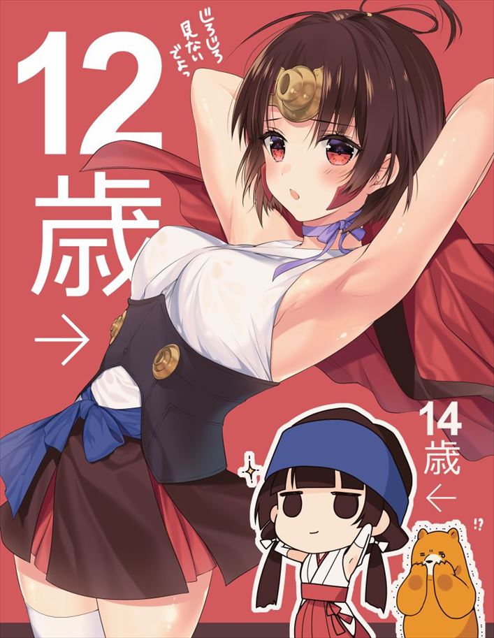 【甲鉄城のカバネリ】無名の萌え・可愛い二次エロ画像まとめ