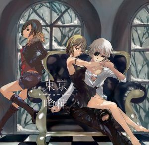 笛口雛実のエロ画像（東京喰種）5