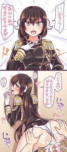 三笠のエロ画像（アズールレーン）53
