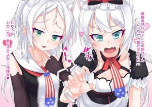 シムスのエロ画像（アズールレーン）6