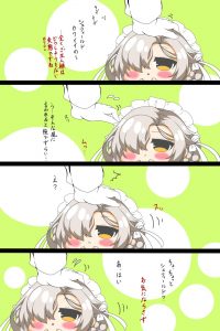 シェフィールドのエロ画像（アズールレーン）4