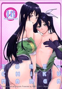 筑摩のエロ画像（艦隊これくしょん）17