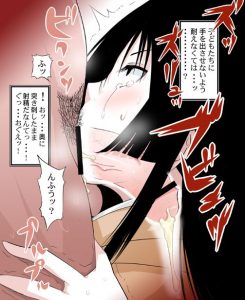 羽衣狐のエロ画像（ぬらりひょんの孫）11