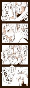 田中冴子のエロ画像（ハイキュー!!）32