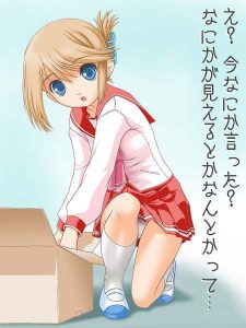 小牧愛佳のエロ画像（To Heart）14