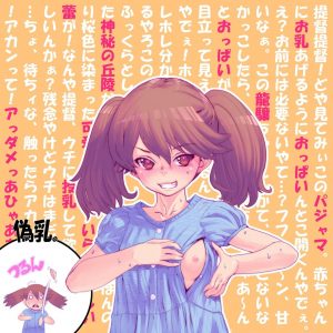 龍驤のエロ画像（艦隊これくしょん）48