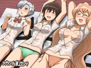 京乃まどかのエロ画像（輪廻のラグランジェ）45