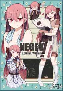 ネゲヴのエロ画像（ドールズフロントライン）2